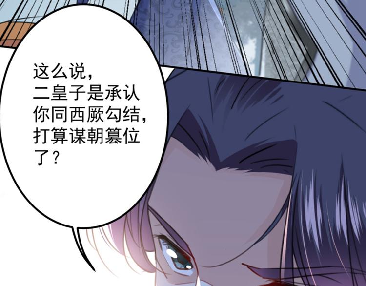 第116话 再次强调，我会武功99