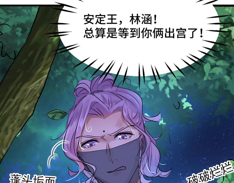 第244话 走错浴室了！91