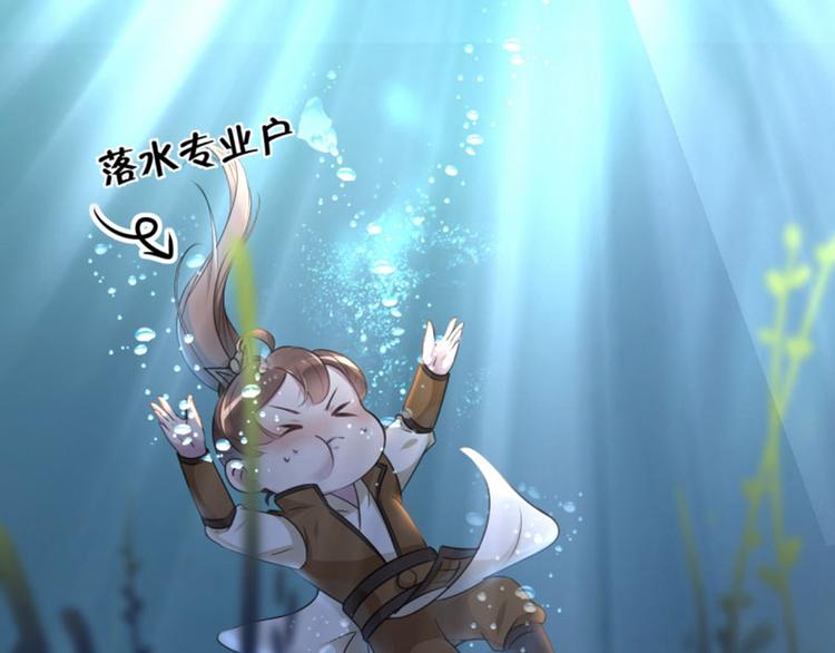 第21话 湖底的秘密6