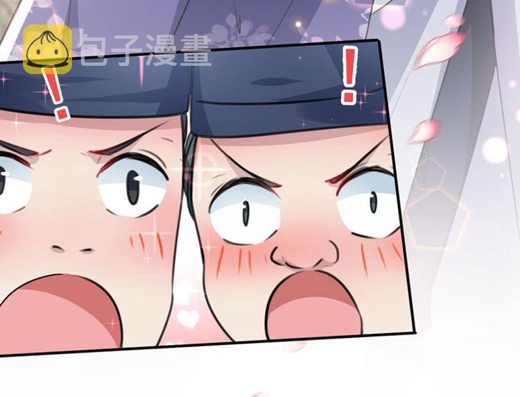 第100话 激烈的野鸳鸯10