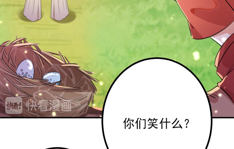 第206话 鸭子浮绿水26