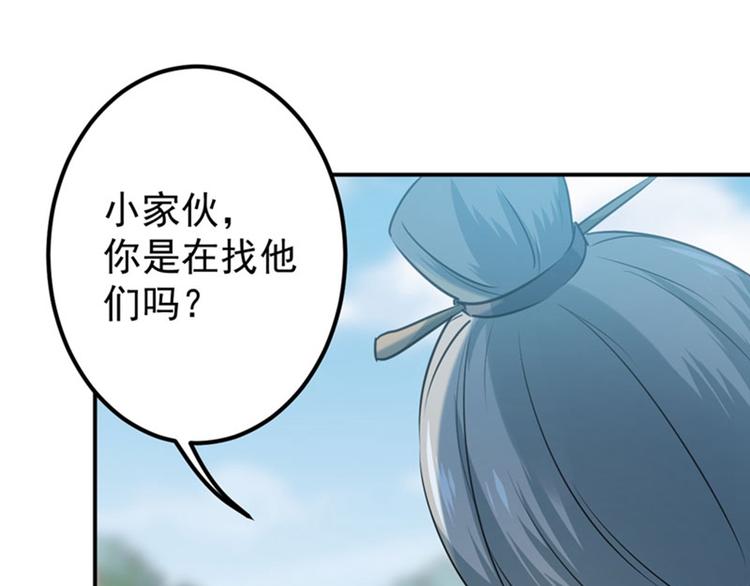 第87话 握着你的手43