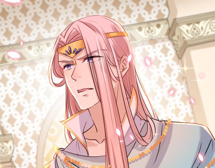 第225话 你是…国师她爹？！30