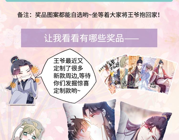 第166话 我可以更流氓一点122