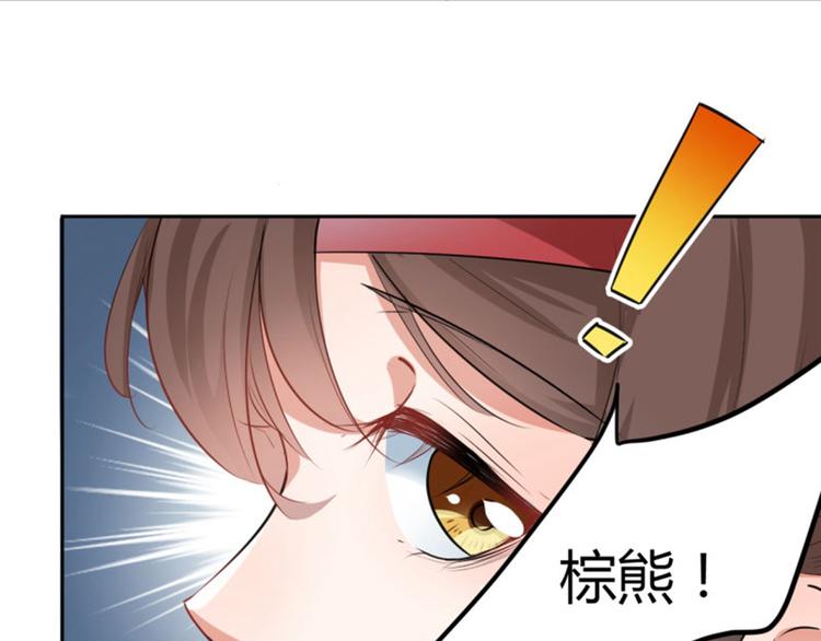 第38话 撸兔子45
