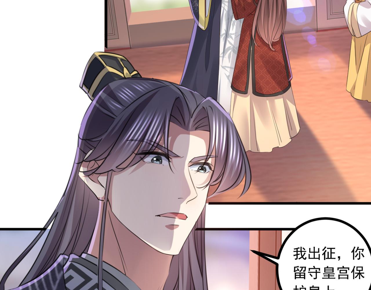 第337话 生同衾，死同穴43