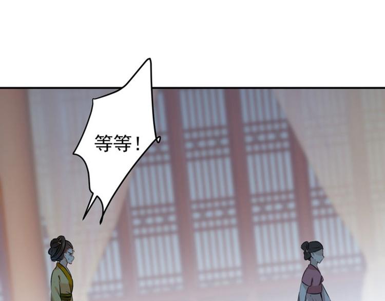 第80话 我要救他！76