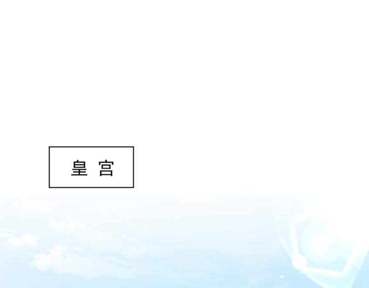 第119话 我才不是他的夫人！123