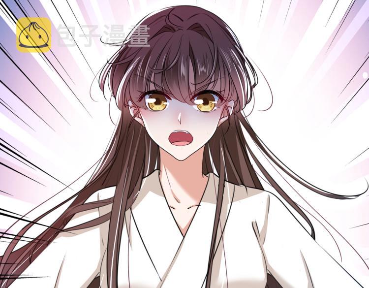 第308话 涵妹有磨镜之癖？！60
