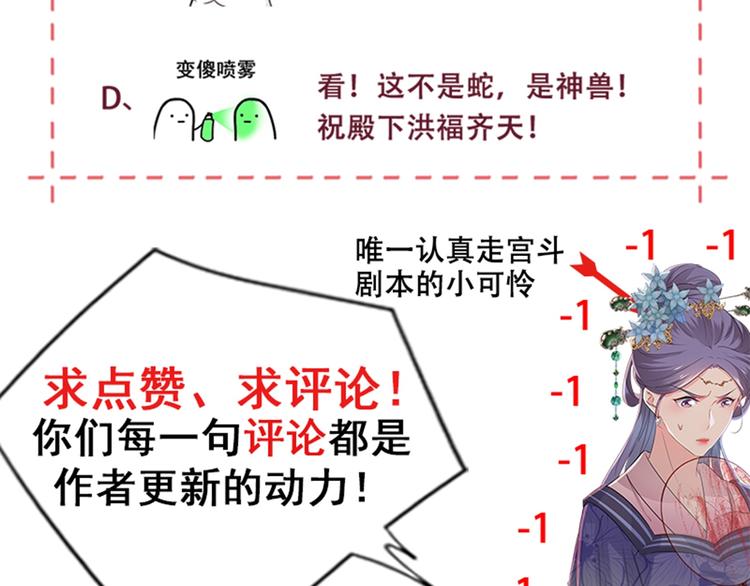 第130话 躁动不安87