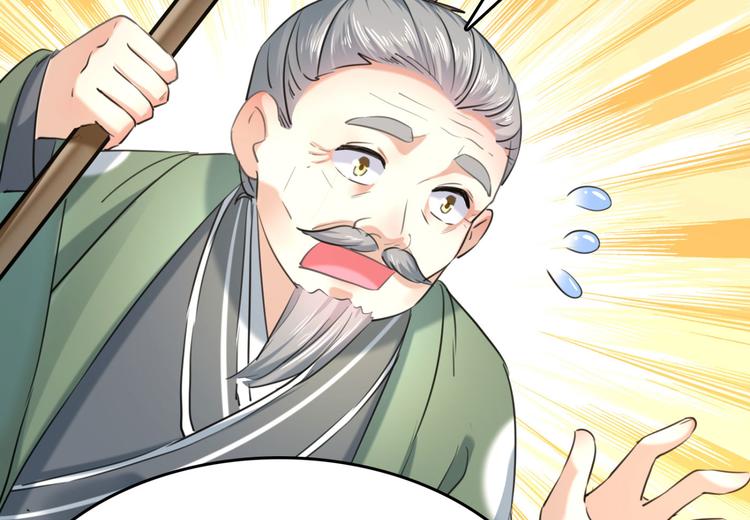 第251话 我，我真有了？！57
