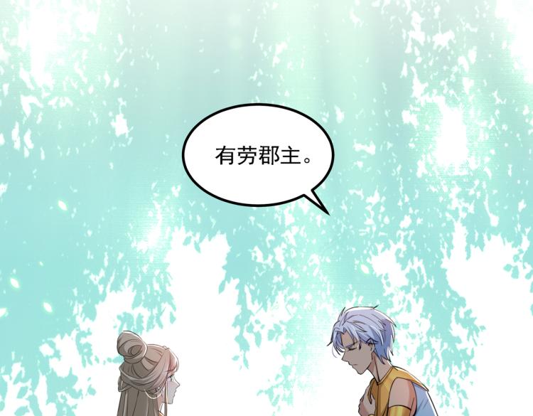 第307话 当年是他救了我？！45