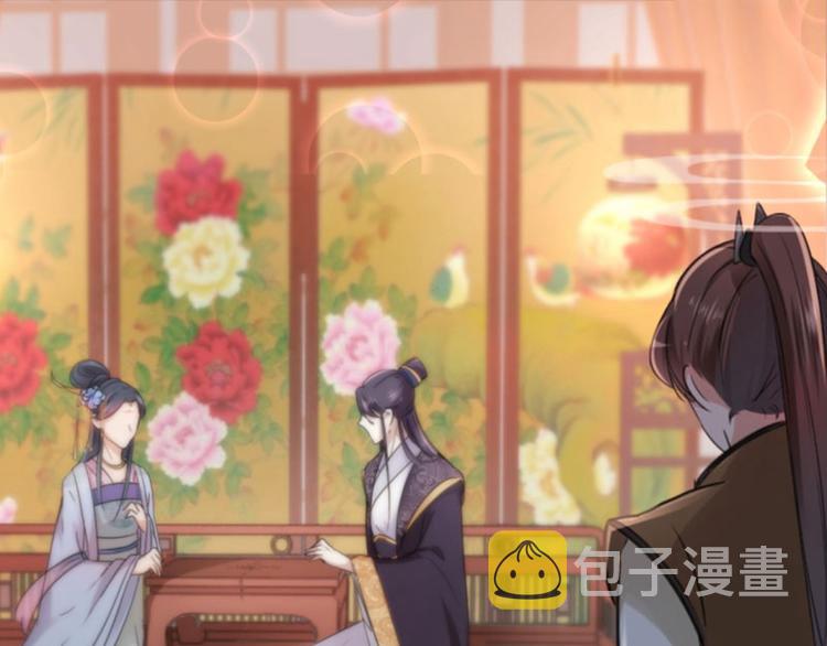 第22话 男女通吃？19