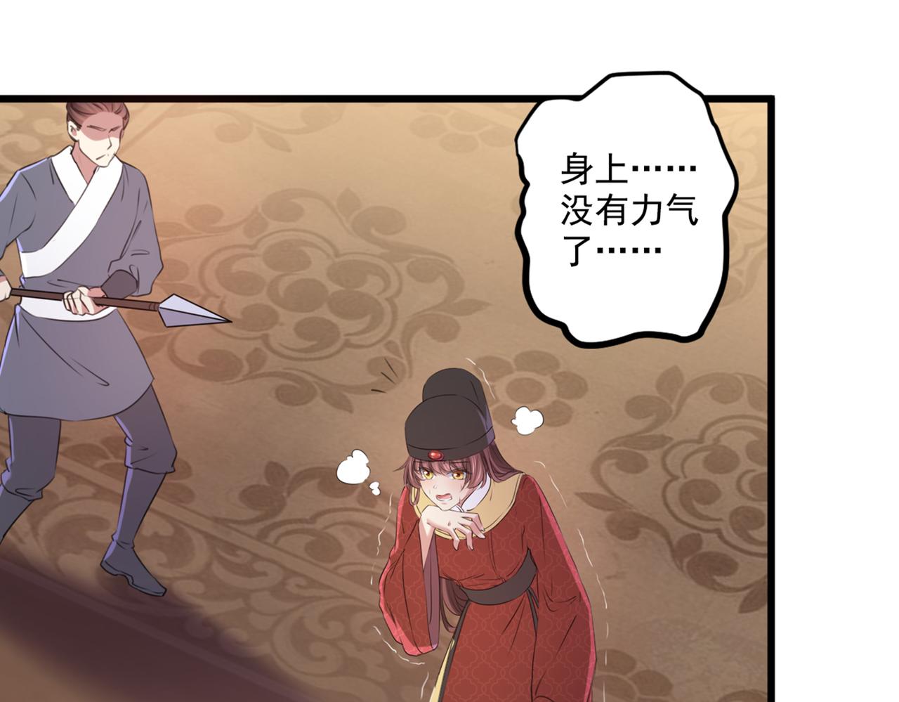 第335话 林昭不是我的孩子12