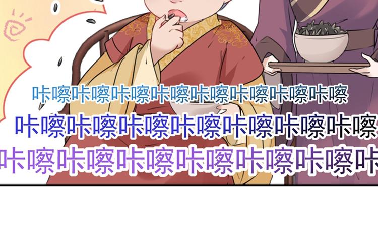 第134话 她不喜欢太直白的？31