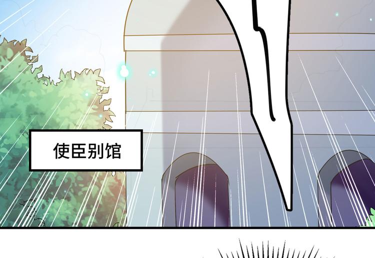 第250话 沈秋也一起去西厥吧48
