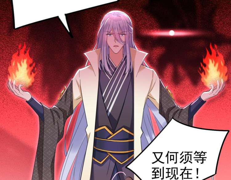 第312话 原来你是这么看我的63