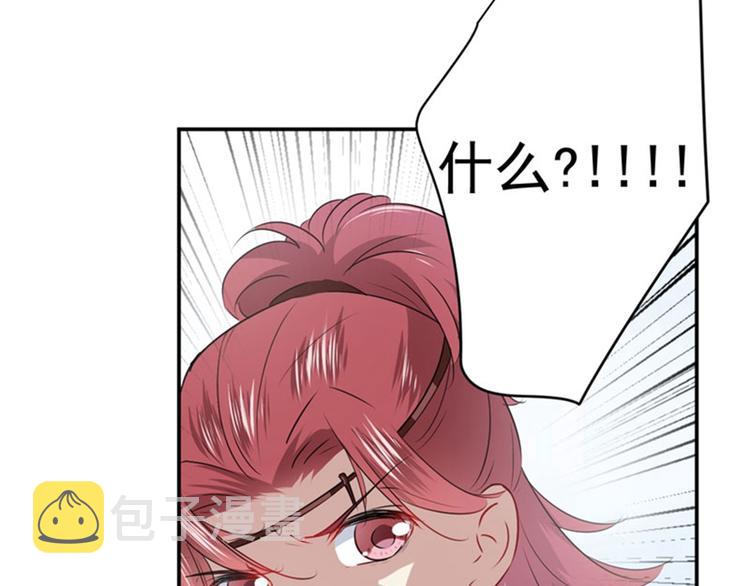 第88话 本王都记起来了！58