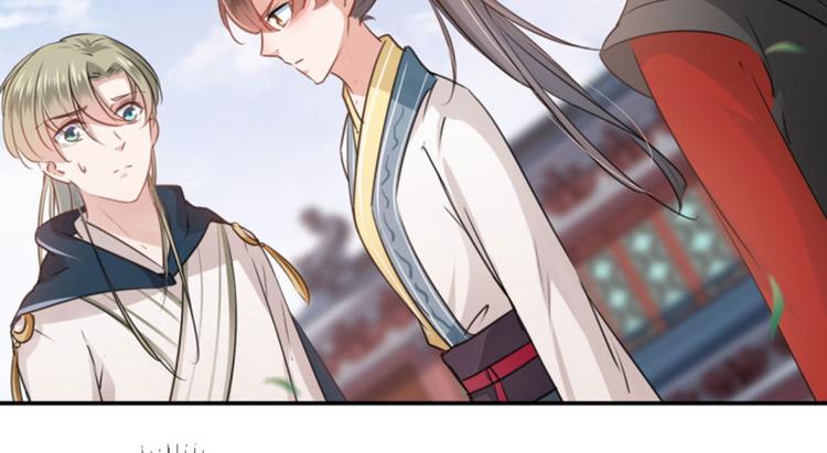 第61话 沈秋不喜欢女人？!1