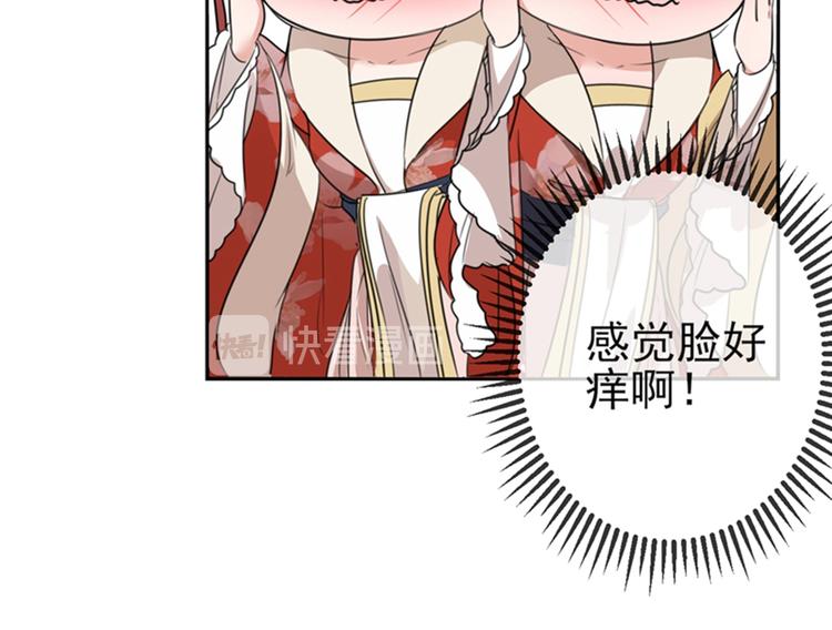 第160话 仿佛自己被舔了！52
