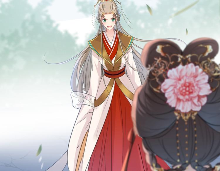 第128话 丹阳郡主手撕情敌？79