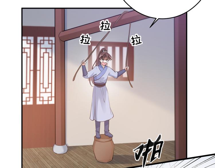 第203话 告别林涵计划93