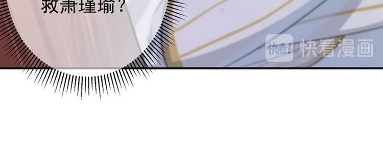 第106话 一切只为了救他62