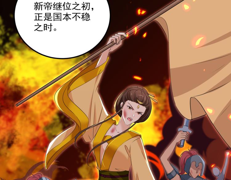 第309话 她为何不肯为我收手10