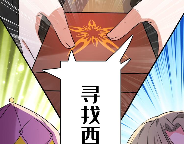 第254话 沈秋别走！87