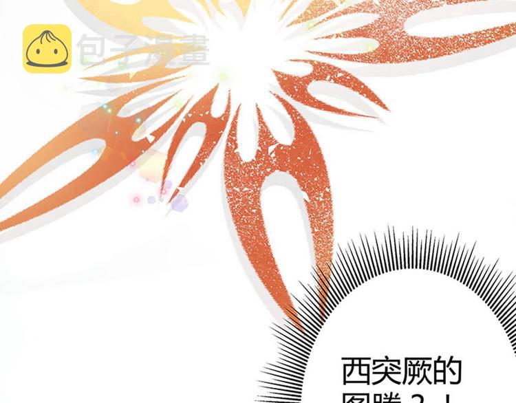 第6话 亲……亲上了！146