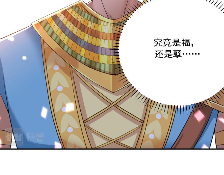第307话 当年是他救了我？！56