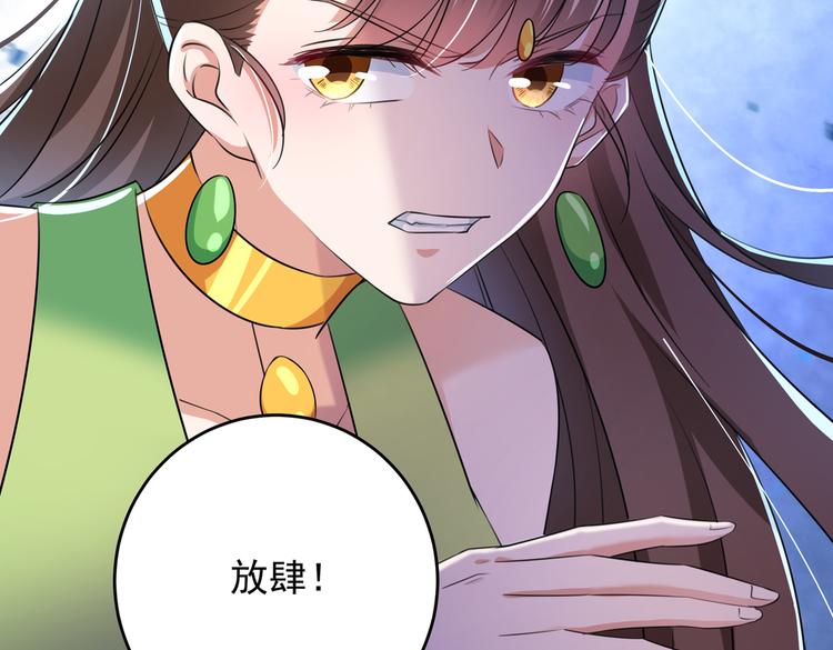 第279话 你自己爬起来！46