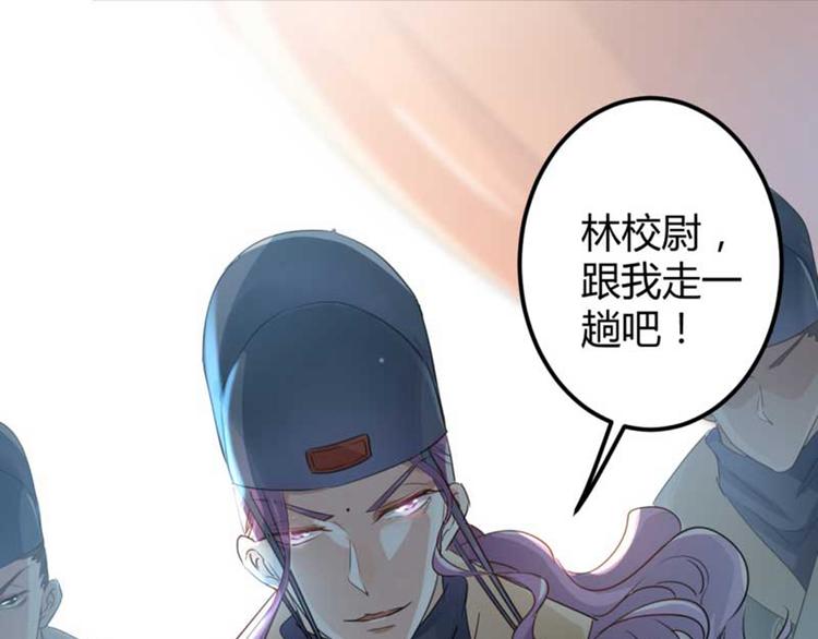 第44话 你在逗我？79