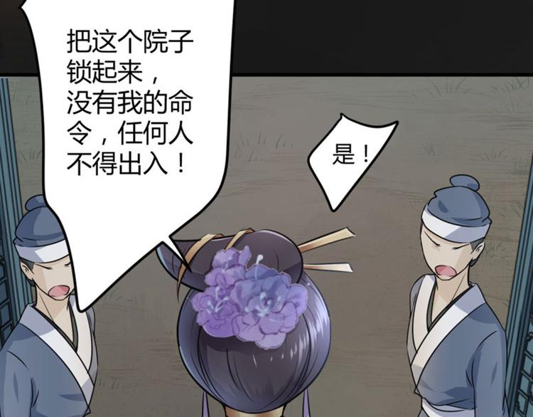 第14话 佛堂42