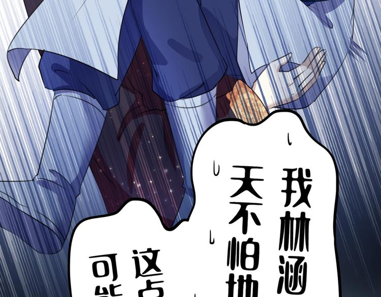 第202话 再敢招惹，百倍奉还25