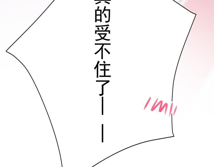 第284话 林涵流产了？！62