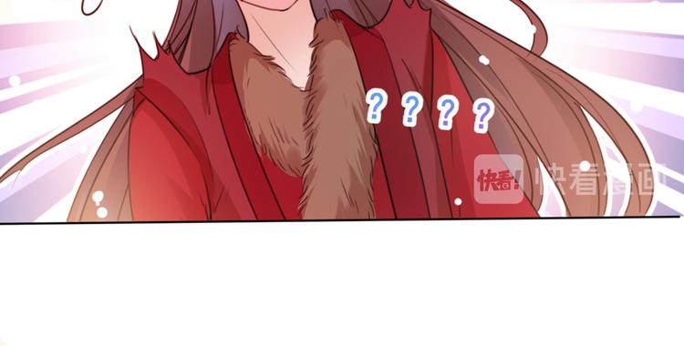 第189话 娘子别耽误吉时了20