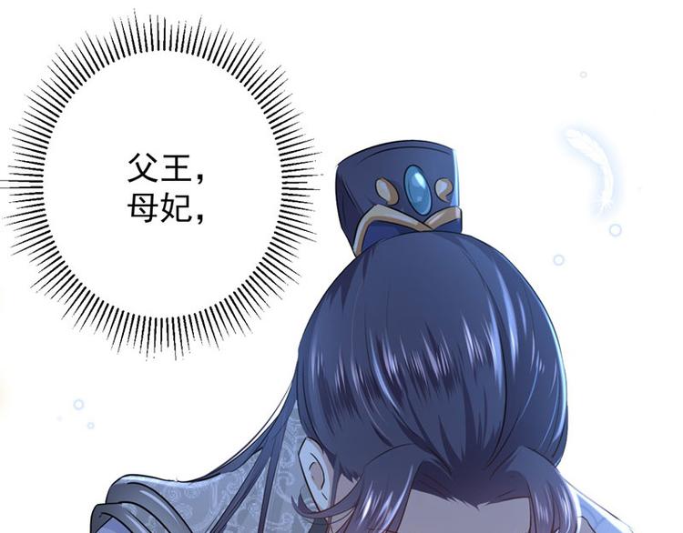 第57话 为了保护她46