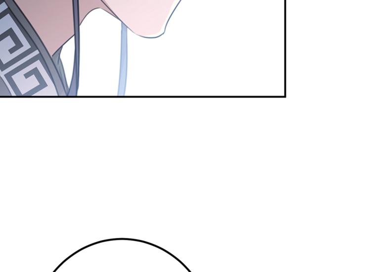 第137话 本宫的筹码，够吗？17