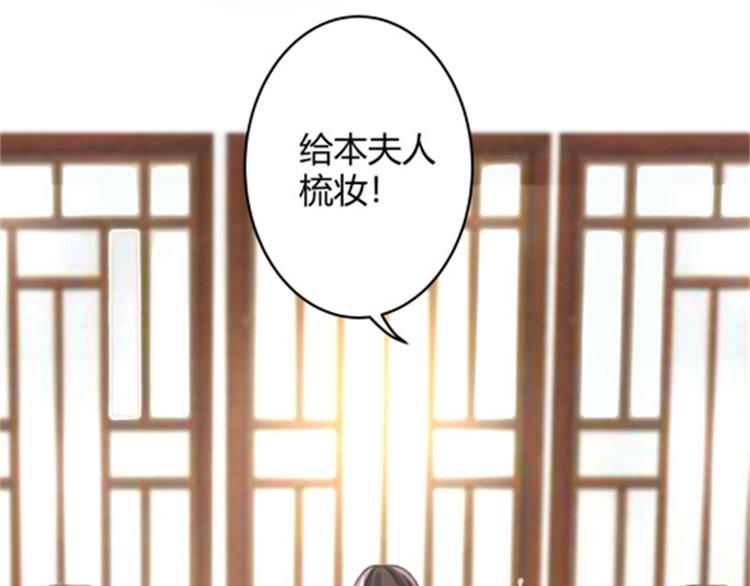 第3话 回府算账24