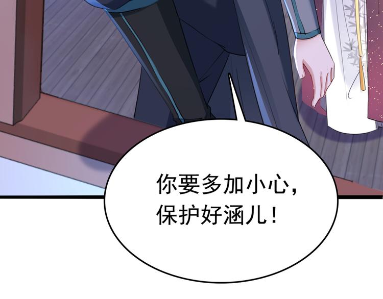 第219话 我走了，保重！24