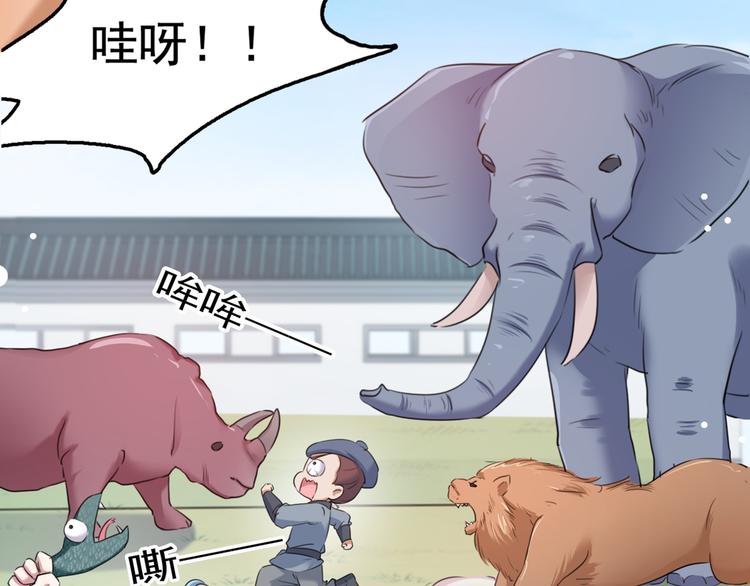 第219话 我走了，保重！76