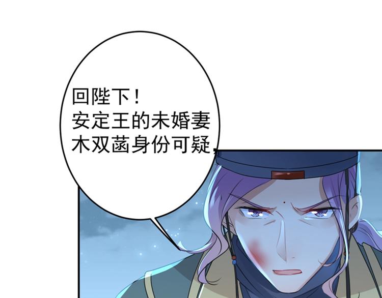 第153话 是真是假，一验便知56