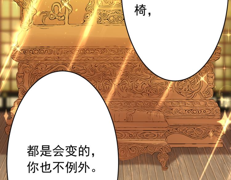 第296话 活着就是对你的惩罚67