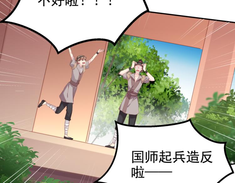 第310话 答应我，保护好自己76