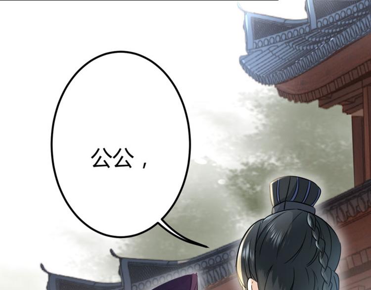 第13话 阻拦14