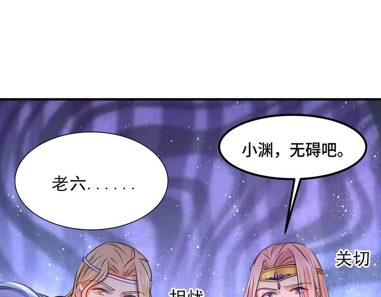 第260话 下次绝不手软10