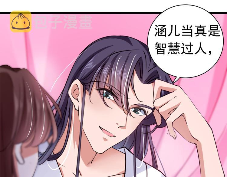 第284话 林涵流产了？！35