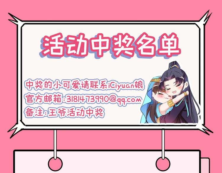 第264话 斗兽场上显身手！80