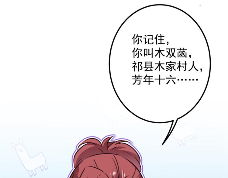 第120话 林涵进宫57